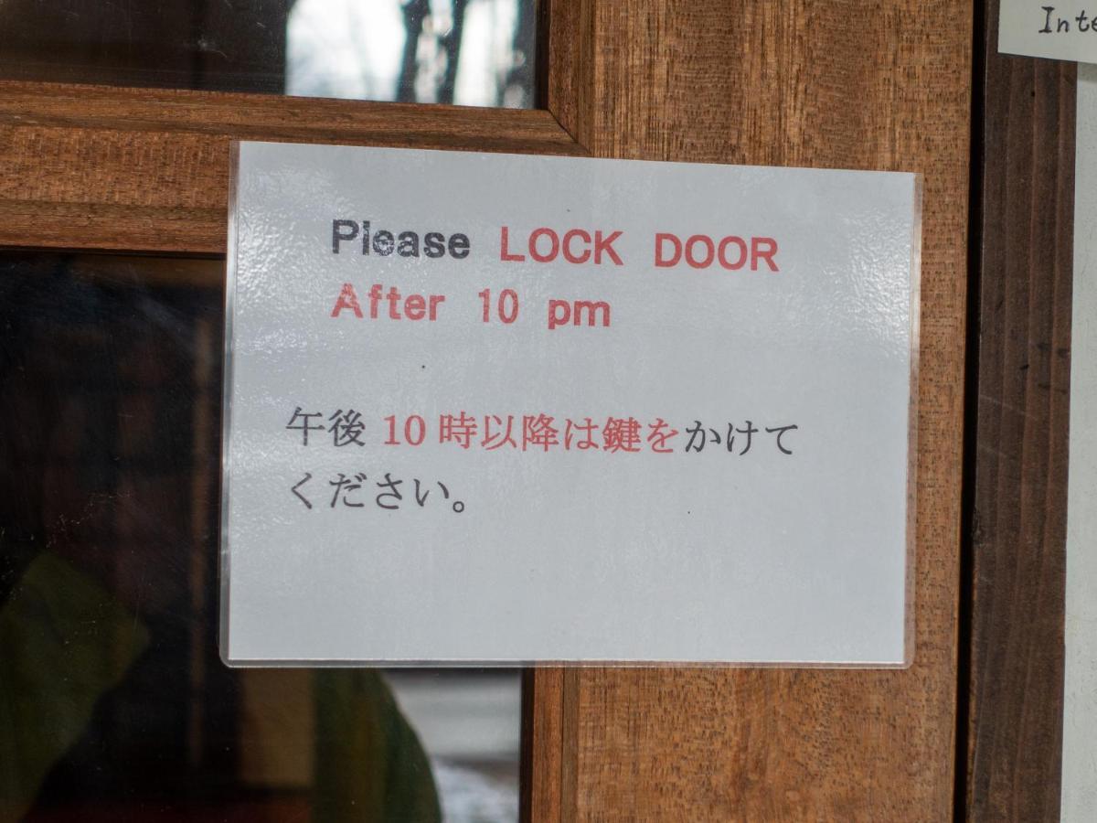 Pension Starlight Azumi Hakuba Exterior foto